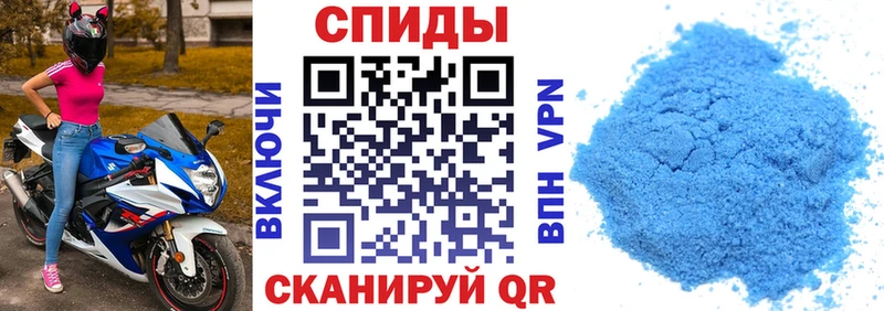 АМФ 98%  Кинешма 