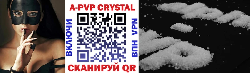 блэк спрут ONION  где можно купить   Кинешма  Alpha-PVP VHQ 