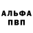 КЕТАМИН VHQ iZmukhan _