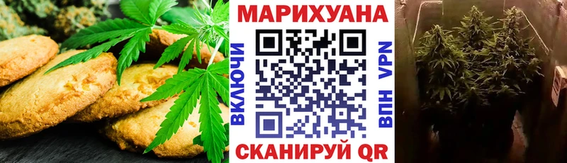 Cannafood конопля Кинешма