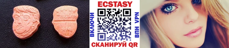 где найти   Кинешма  ЭКСТАЗИ 280 MDMA 