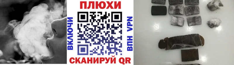 где продают Кинешма Гашиш гарик