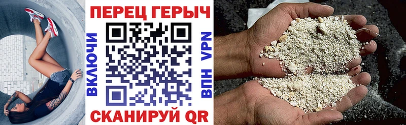ГЕРОИН Афган  как найти закладки  Кинешма 