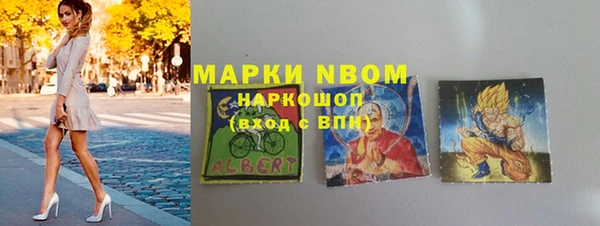 кокаин колумбия Бородино