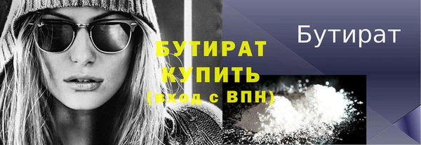 спайс Ступино