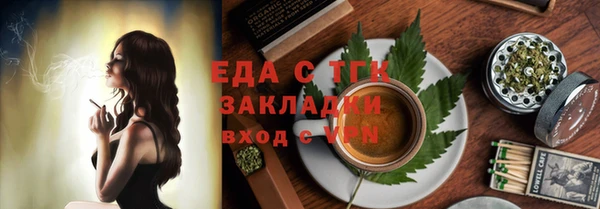 спайс Ступино