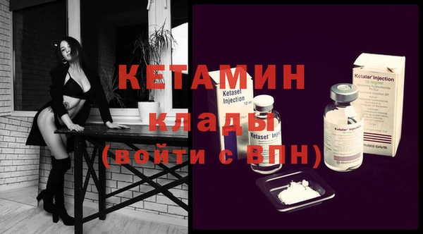 кокаин колумбия Бородино
