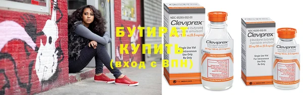 каннабис Бронницы