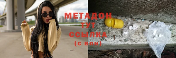 каннабис Бронницы