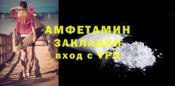 дистиллят марихуана Бугульма
