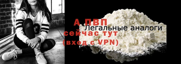 дистиллят марихуана Бугульма