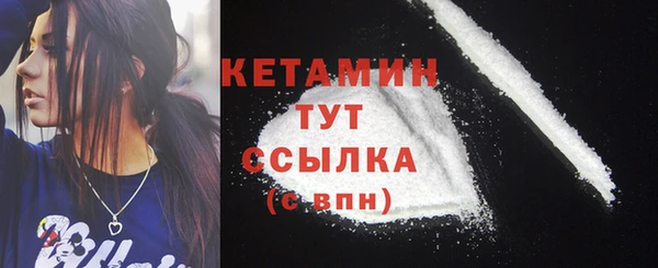 каннабис Бронницы