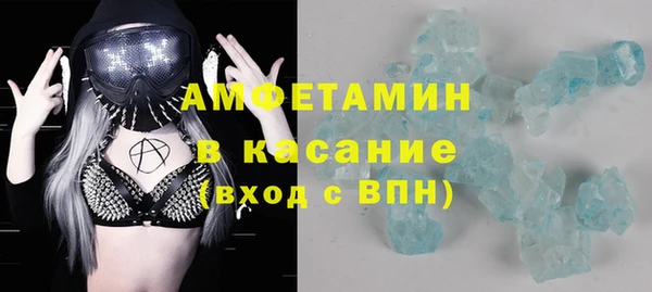 дистиллят марихуана Бугульма