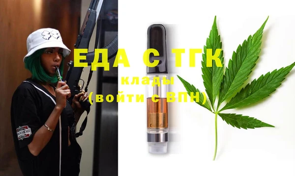 круглые Струнино