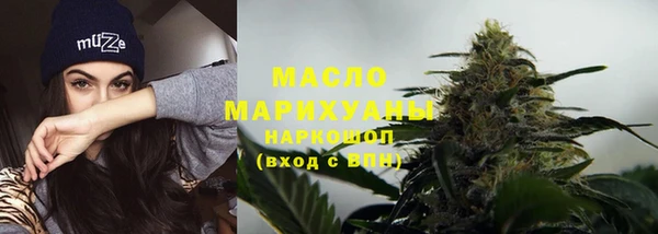каннабис Бронницы