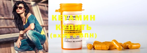 кокаин колумбия Бородино