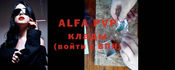 дистиллят марихуана Бугульма