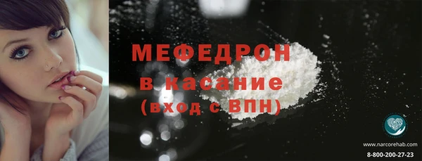каннабис Бронницы