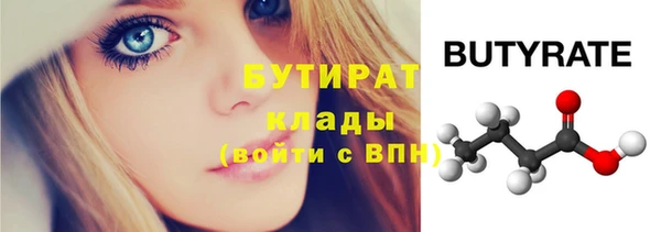 кокаин колумбия Бородино