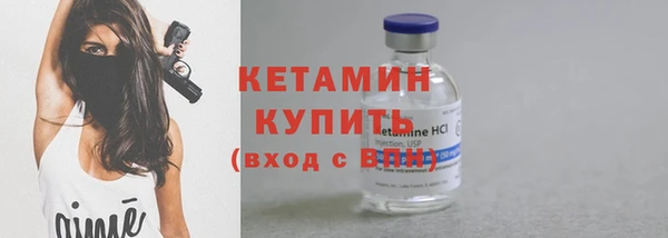 каннабис Бронницы