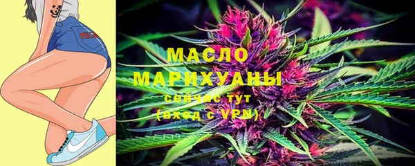 каннабис Бронницы
