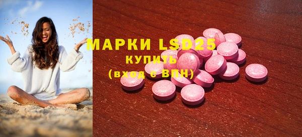 дистиллят марихуана Бугульма