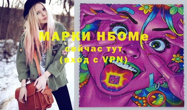кокаин колумбия Бородино
