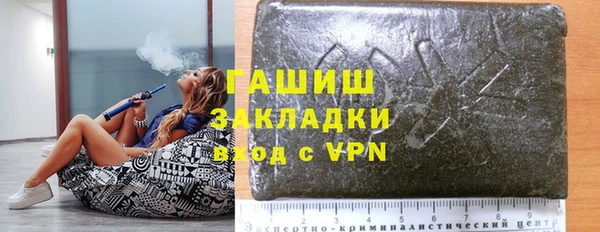 каннабис Бронницы