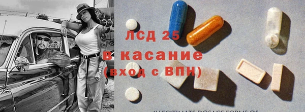 дистиллят марихуана Бугульма