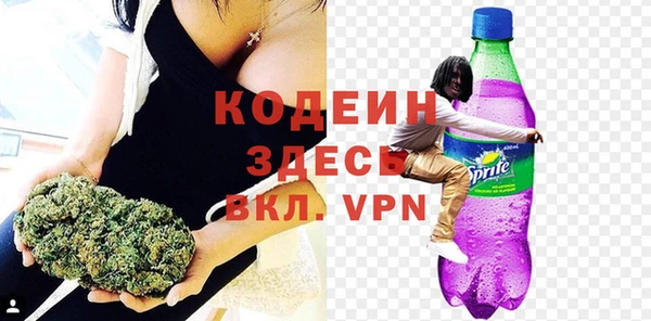 кокаин колумбия Бородино