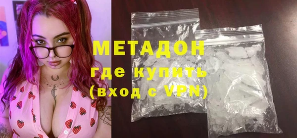каннабис Бронницы