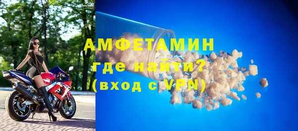 каннабис Бронницы