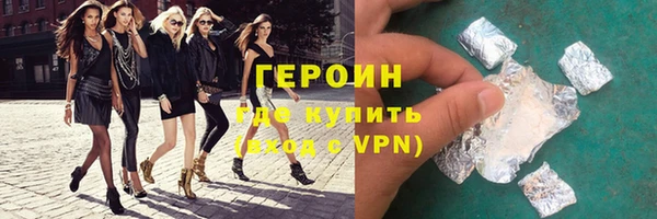 дистиллят марихуана Бугульма
