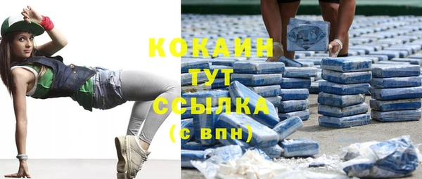 дистиллят марихуана Бугульма