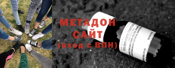 дистиллят марихуана Бугульма