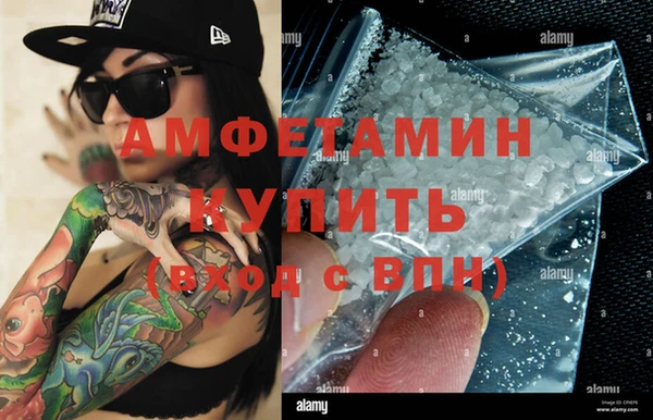 дистиллят марихуана Бугульма