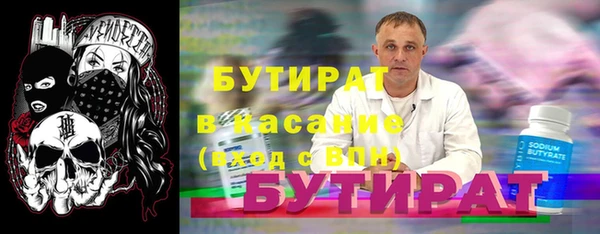 дистиллят марихуана Бугульма