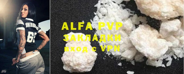 каннабис Бронницы