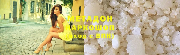 каннабис Бронницы