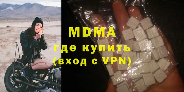 каннабис Бронницы