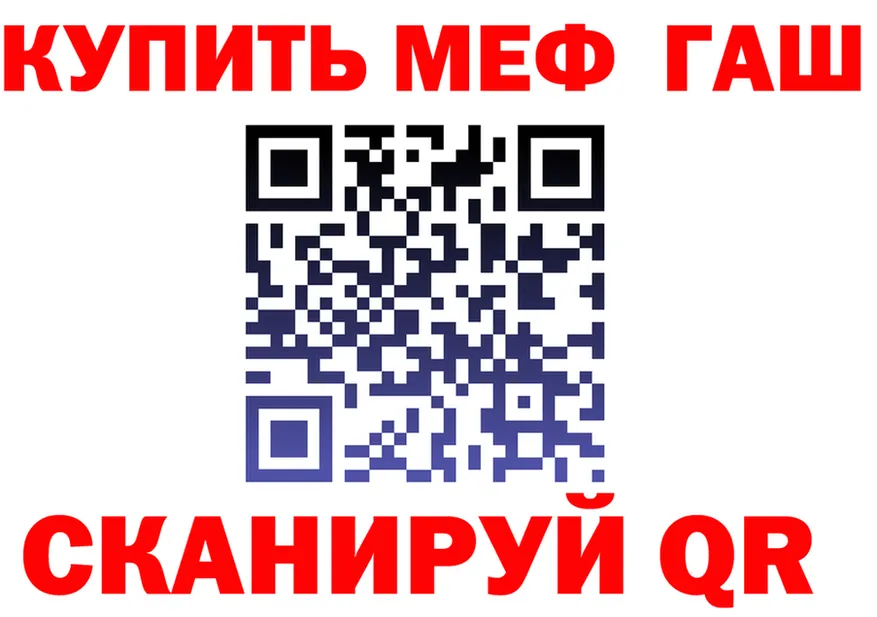 Кокаин Fish Scale зеркало площадка MEGA Кинешма
