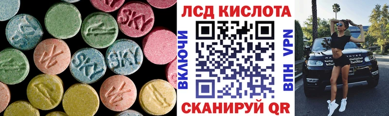 как найти закладки Кинешма ЛСД экстази ecstasy