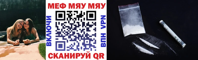 Мефедрон mephedrone  купить наркотики сайты  Кинешма 