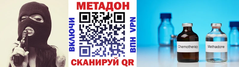 кракен маркетплейс Кинешма МЕТАДОН methadone