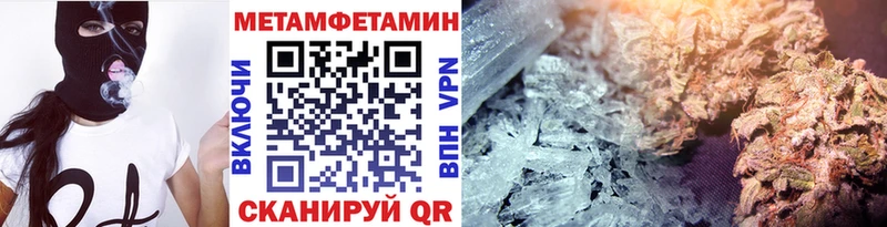 Первитин винт купить наркоту Кинешма