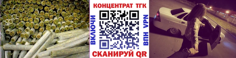 Дистиллят ТГК вейп с тгк  купить закладку  Кинешма 