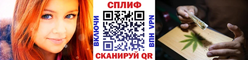 Марихуана конопля Кинешма
