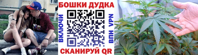 Бошки Шишки LSD WEED  Кинешма 